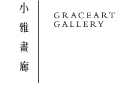 Gallery of Grace Art 小雅畫廊